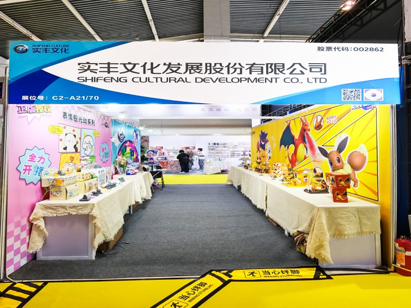 展会资讯|LETOU乐投文化亮相义乌文创展，宝可梦+表情包IP，IP矩阵展现潮玩实力