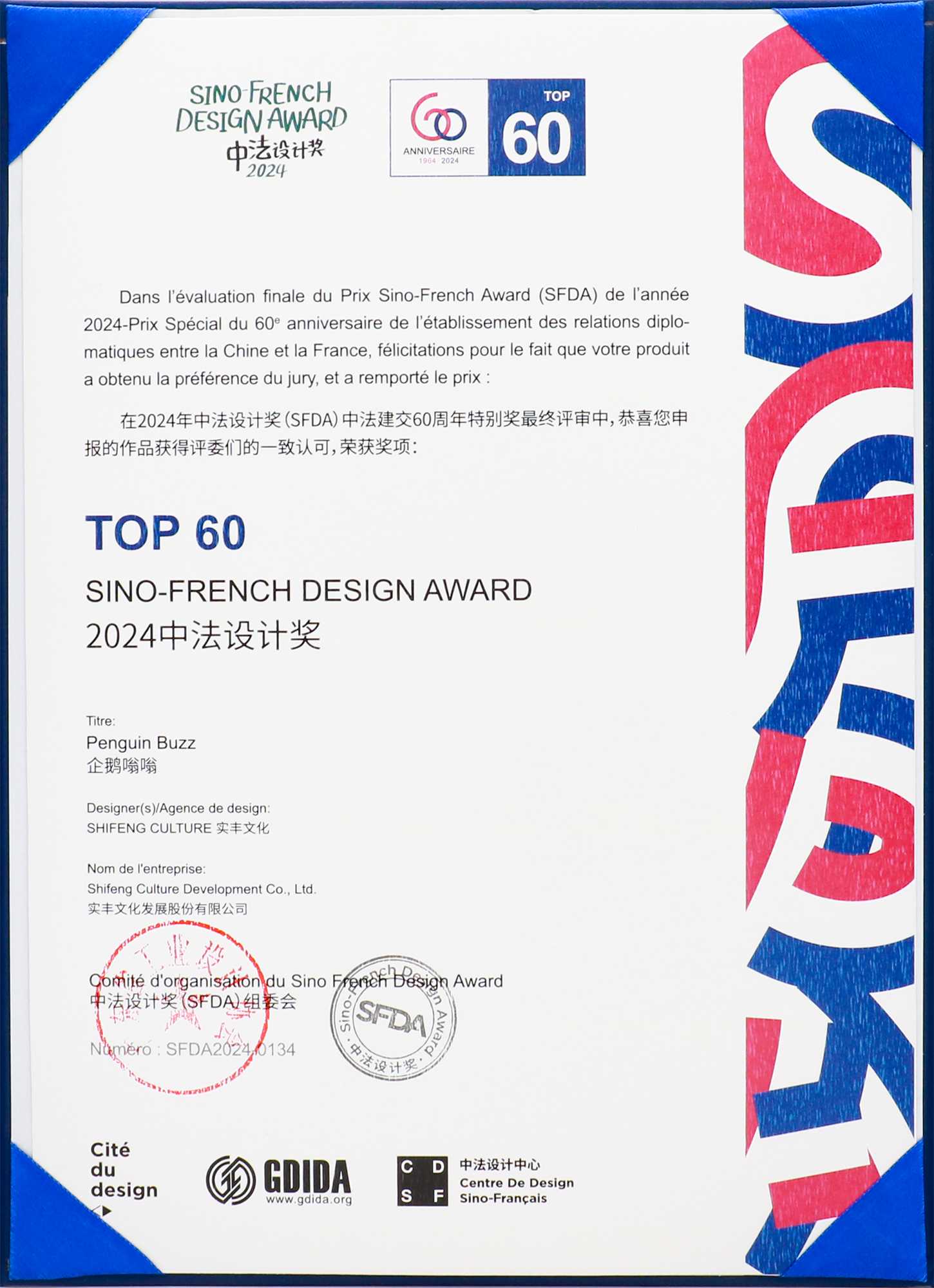 微信图片_20250325194505.jpg 微信图片_20250325194505.jpg