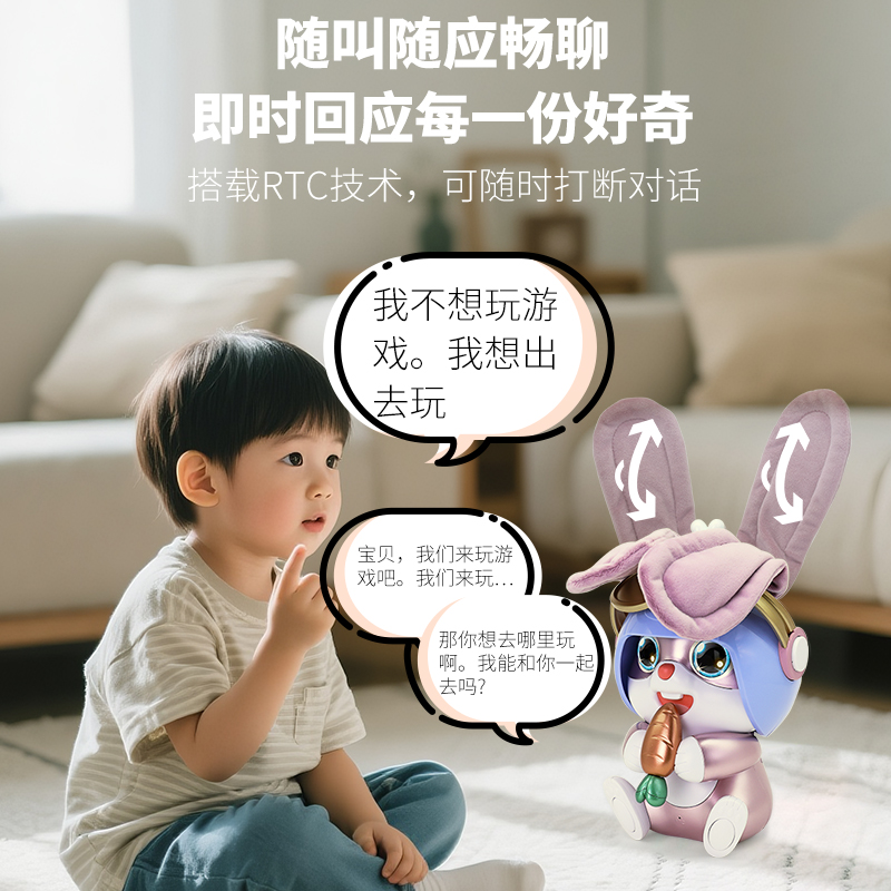 AI飞飞兔主图2.jpg AI飞飞兔主图2.jpg