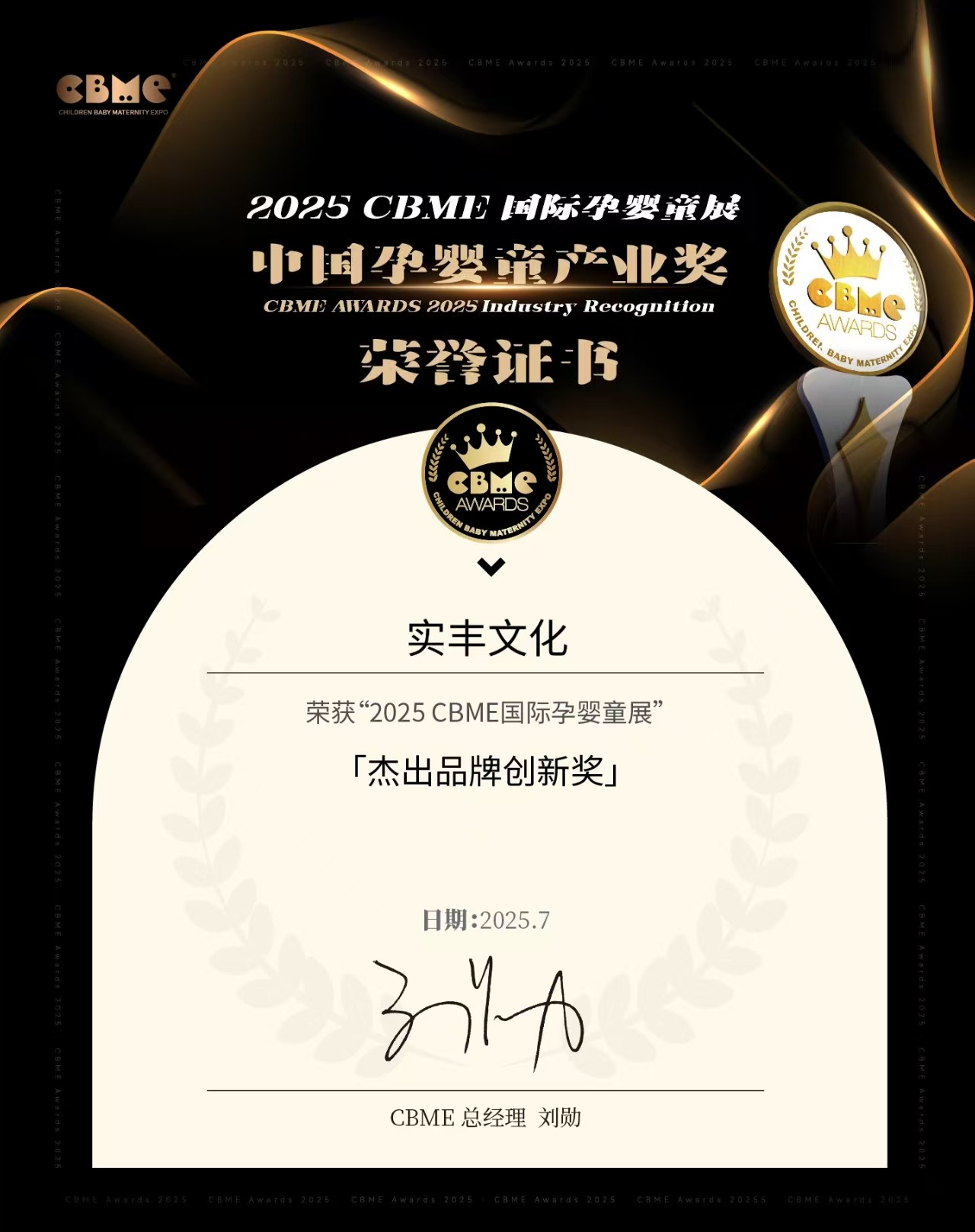 微信图片_20250717083325.jpg 微信图片_20250717083325.jpg